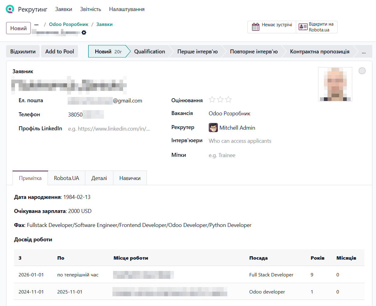 odoo recruitment robota ua job application note